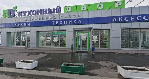 м. Каширская