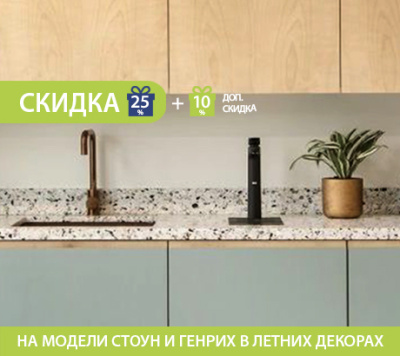 Расцветай с КД!