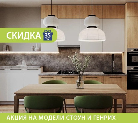 Акция на Стоун и Генрих