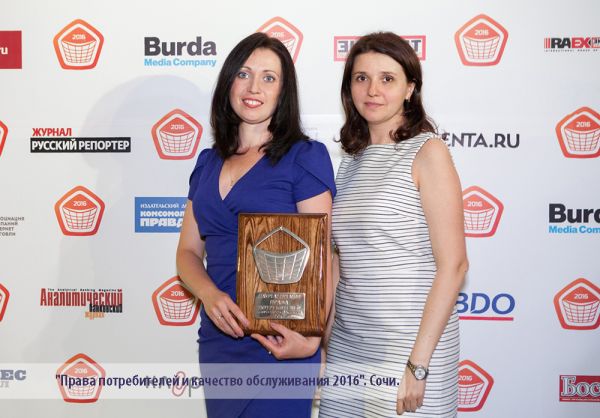 Права потребителей 2016 Права потребителей 2016