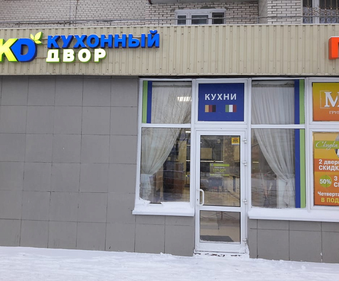 г. Санкт-Петербург, ул. Маршала Жукова, д. 41, лит А